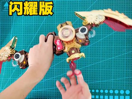 闪耀版的烈焰爆轮拉绳发射器好用吗?转速如何?能代替战斗系列吗?#奥迪双钻 #飓风战魂 #飓风战魂陀螺 #找到了专治过年无聊的玩具#陀螺对战