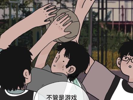 男生的好胜心,到底有多强?#安慕希有汽儿超爽的 #年轻汽盛超燃运动趴 #画一个故事 #轻漫计划 #充能计划