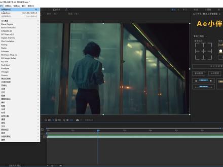 AE跟踪插件lockdown2.2特效跟踪教程