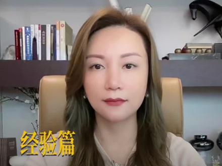 人在国内也能开设#海外银行账户!#海外银行开户 #境外银行开户 @DOU+小助手 @抖音小助手