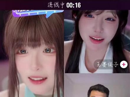 无能的丈夫又上演了,兔娘老师是个好女人 #直播名场面 #阿达西#兔娘#王墨绫子