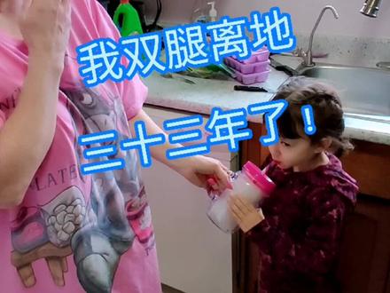 我想问问 在座的有算不出来这道题的吗?大胆举起你的双手 #搞笑 #东北 #婆媳 #夫妻日常