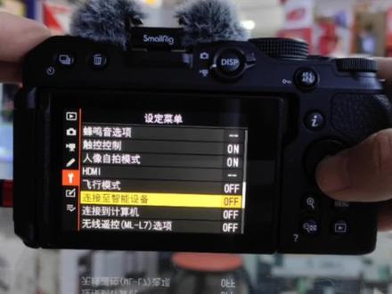尼康WiFi连接功能使用 #尼康Z30 #尼康WiFi #尼康Z5 #潍坊 #尼康潍坊专卖店 @抖音小助手