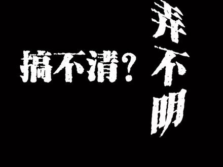 花旗骰,澳门花旗骰,威尼斯人花旗骰,巴黎人花旗骰,伦敦人花旗骰,银河花旗骰、花旗色子,新濠花旗骰,普京花旗骰,双骰,能自己扔的骰子,两颗骰子怎么玩,花旗骰是什么,花旗骰攻略,花旗骰规则,国外流行的花旗骰,CRAPS,CRAPS是什么, #花旗骰 #狙击手花旗骰训练 #CRAPS首家训练营 #狙击手专业训练#银河花旗骰