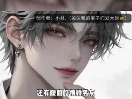 好玩!爱玩!#江屿白 #强制爱 #bot #猫箱