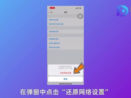 苹果手机id验证失败 这是怎么回事 #苹果手机 #科技改变生活 #小技巧你学会了吗 #手机使用技巧 #苹果