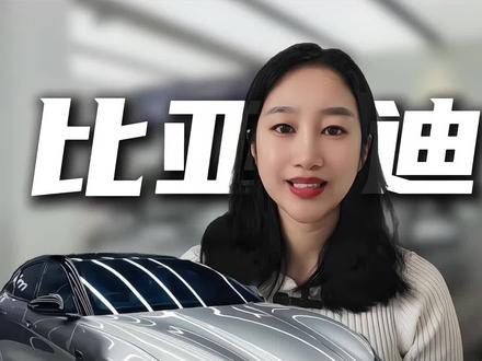 告别忘关空调!比亚迪智能快捷指令保姆级教程 #比亚迪用车技巧#比亚迪隐藏功能 #车机快捷指令设置 #新能源车用车干货#新手用车必备