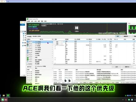 【第三集】游戏系统优化调试适用所有FPS游戏 一共三集,请看完。#电源计划#重装系统#游戏帧数#电竞#FPS