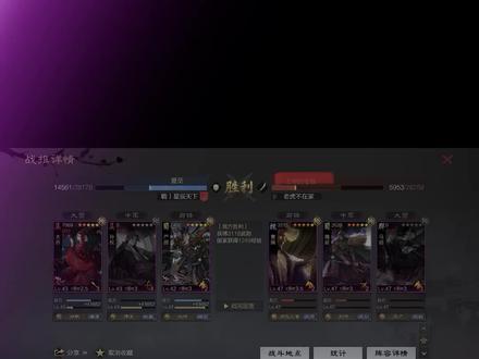 大乔孙权严颜,强度极高的一线形兵队。 #率土之滨 #率土配将阁