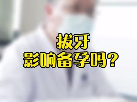 划重点了!!#刘义医生