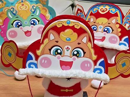 马上就要过年啦!新年手工安排起来,和娃一起diy个国潮萌马帽!既有趣又有意义😜😜😜
#创意手工 #手工diy #亲子手工 #春节手工 #国潮风