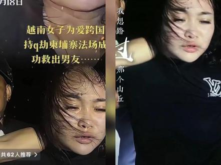 这就是爱情,虽远必救!!