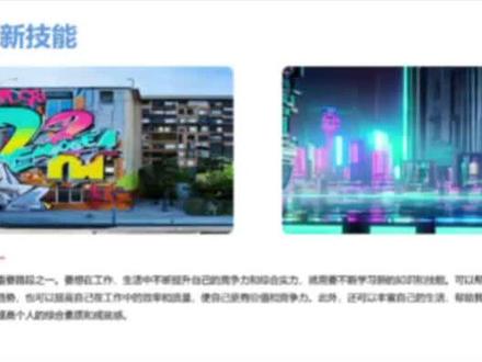 让AI一键自动做好PPT的方法#人工智能 #干货分享 #chatgpt应用领域 #科技改变生活 #PPT