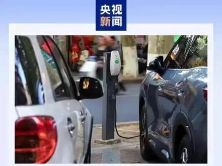 比手机降频更狠!央视曝光车企锁电乱象 #新能源汽车 #央视 #OTA #锁电 #热点