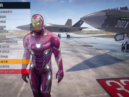 歼20战机减速伞展示,从降落到停止只需要几秒钟时间? #歼20 #军事科普 #战斗机