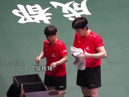 句句有回应,事事不做主,八年了都是这么过来的 #王楚钦#孙颖莎