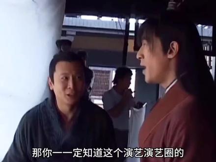 #胡歌 神话中赵高经典名场面是胡歌的点子,张世还感谢胡歌让大家注意到自己,最后对胡歌的评价绝了@DOU+上热门
