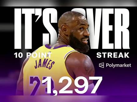 1297场连续上双的纪录被终结了!以一种极具勒布朗的方式#詹姆斯 #湖人