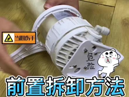 #专业的事交给专业的人来做更靠谱 #前置过滤器 #技术分享 #净水器知识 沁园净水器前置伴侣换滤芯更换方法,拆卸教程。#净水器滤芯
