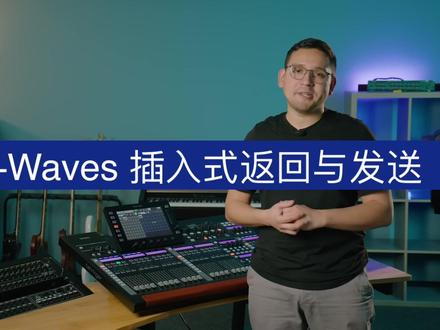 Wing+Waves 插入式发送与返回