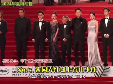 CCCCCCCCCCCCCCCCCCCCCCCCCCCCCCCCCCCC是抽象是玩笑
#刘亦菲#赵丽颖#肖战#迪丽热巴#fyp