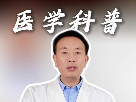 频繁出现低血糖可能是这几个原因 #低血糖 #糖尿病科普 #糖尿病 #血糖 #健康