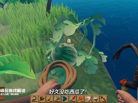 木筏求生第9天!在小岛上发现空投!