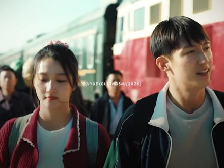 世界上最绝望的场景#岁月有情时原来是年代轻喜剧 #岁月有情时