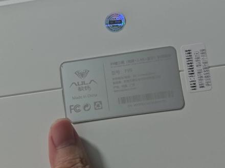 狼蛛f99机械键盘驱动下载教程