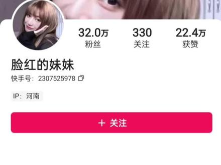 ks突然被奇葩人士访问这个快ks是怎么了@DOU+上热门