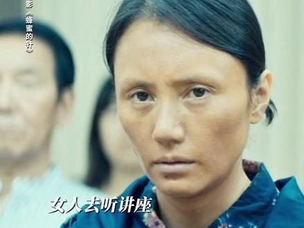 不是所有表白都值得期待 #电影蜂蜜的针#电影蜂蜜的针首波口碑