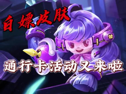 元气骑士:它来了它来了,它带着皮肤走来了!#元气骑士 #元气骑士五周年快乐 #元气骑士兑换码 #手游 #游戏解说