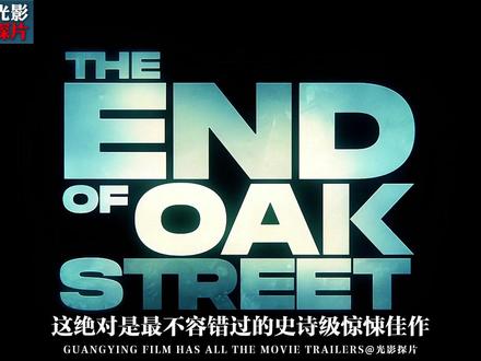 2026安妮海瑟薇穿越至侏罗纪时代,一家人能否“逃出绝命街” #逃出绝命街 #安妮海瑟薇 #新片速递 #最新电影