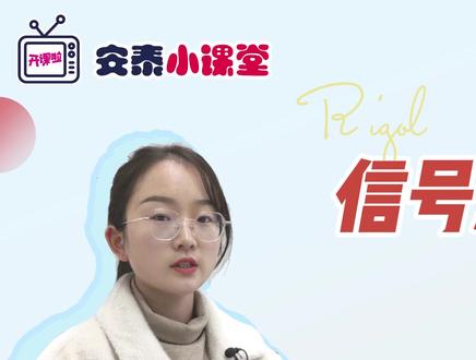 【实操视频】信号发生器波形参数设置 #信号发生器 #信号源使用 @DOU+小助手