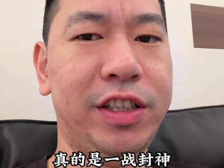 吴宜泽夺冠,可以拿多少奖金?
#斯诺克世锦赛 #吴宜泽 #奖金 #身价