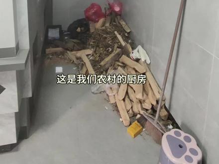 农村的厨房,一样可以做得高大上!#农村自建房 #农村厨房 #无烟柴火灶