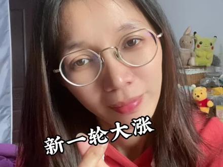 金价又大涨了!现在还能入手吗?#金价迎来新一轮大涨 #金价行情 #国际黄金 #ai内容创作 #跟着大光用Ai升级
