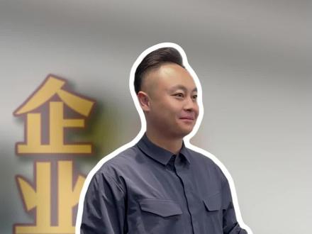 4步教会你50万撬动3000万#金融 #金融常识 #企业孵化 #杠杆