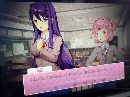 #dokidoki文学部 #心动文学社