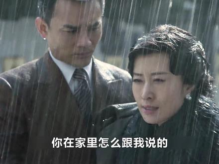 大姐:他居然敢打我? #伪装者 #内容启发搜索 #抖音野生娱评人