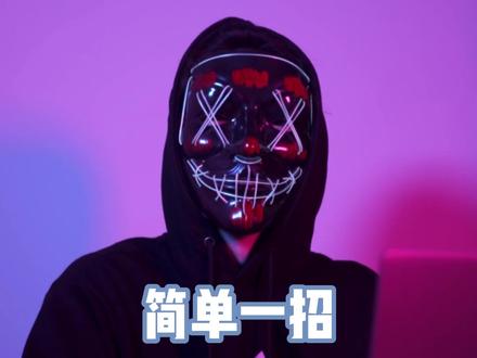 你不会还在到处开会员吧#程序员 #听歌 #干货分享 #黑客 #手机技巧