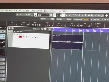 cubase12 音频连接,设置
