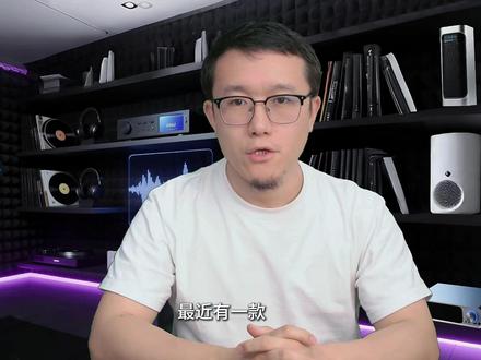 “桌面HiFi党”无法绕开的高声价比解码耳放一体机! 罗永浩点赞的品牌。入门级的价格,中高档机器的质感,拓品 DX5 二代兼顾美观、操作效率与高声价。#HiFi #音乐 #解码耳放一体机 #拓品 #DX5二代