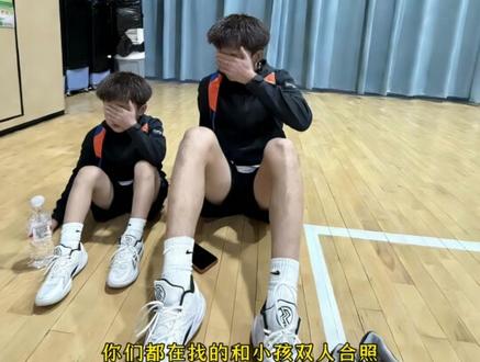 豆包p图指令双人合照小孩 豆包p图指令 #双人合照指令 #ai小孩合照指令 #豆包ai #豆包P图已经nextlevel了 豆包ai指令 豆包双人合照小孩 豆包ai小孩 豆包ai小孩的指令 ai生成抱小孩豆包指令 豆包p图指令小孩 ai指令