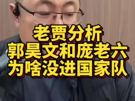 国际赛场和俱乐部比赛就是两种感觉