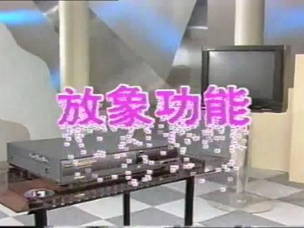 松下NV-J27MC录像机操作带