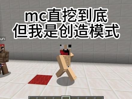 挑战开创造不被队友发现