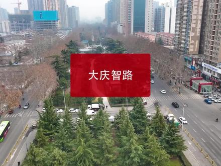西站更名、西电搬迁,大庆智路呼之欲出#西安 #西安发展 #区域规划