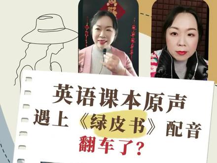 绿皮书电影 37011594478ea9725f47cd5965537c89~tplv-dy-resize-origshort-autoq-75:330.jpeg?x-expires=1988132400&x-signature=D%2BJC584VleIsDIEDISk%2FOfrgRoI%3D&from=3213915784&s=PackSourceEnum_AWEME_DETAIL&se=false&sc=cover&biz_tag=pcweb_cover&l=2023010403311387567FD3DDED064BC49A
