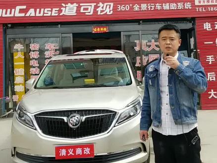 专业改装别克GL8,第一次录的视频,录的不好请大家多多包涵